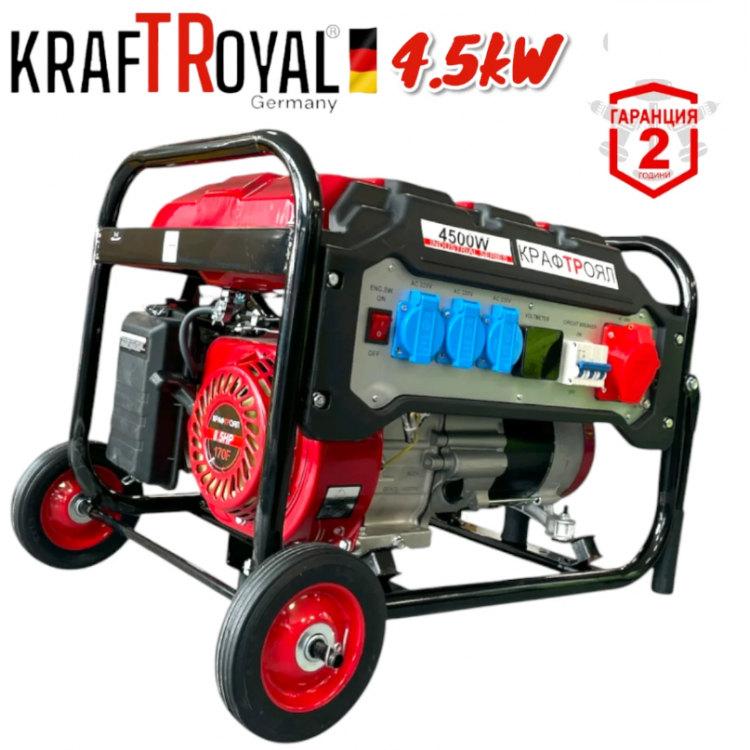 Генератор за Ток 4,5кW KRAFT ROYAL Четиритактов Агрегат с Дисплей 8.5 к.с. Генератор за Ток 4,5кW KRAFT ROYAL Четиритактов Агрегат с Дисплей 8.5 к.с.