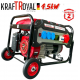 Генератор за Ток 4,5кW KRAFT ROYAL Четиритактов Агрегат с Дисплей 8.5 к.с. Генератор за Ток 4,5кW KRAFT ROYAL Четиритактов Агрегат с Дисплей 8.5 к.с.