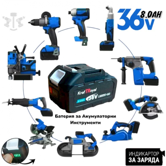 Универсална Батерия и Заряднао устройство за акумулаторни инструменти 36V 8ah Li-Ion Универсална Батерия и Заряднао устройство за акумулаторни инструменти 36V 8ah Li-Ion