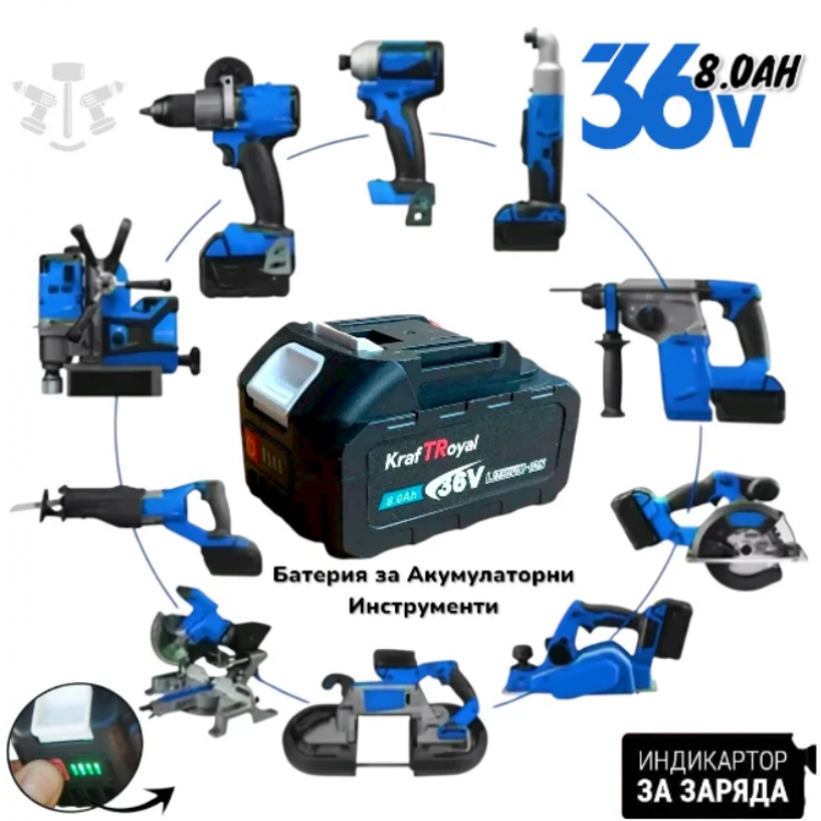 Универсална Батерия и Заряднао устройство за акумулаторни инструменти 36V 8ah Li-Ion Универсална Батерия и Заряднао устройство за акумулаторни инструменти 36V 8ah Li-Ion