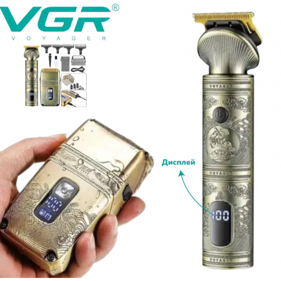 2в1 Професионален Комплект VGR V-649 Тример Машинка и Самобръсначка Шейвър Златен 4 Приставки Метален Корпус за Коса и Брада Бръснене