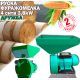 Фуражомелка ДРУЖБА Ярмомелка за фураж с 4 сита 3,8kW