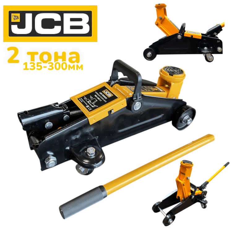 Хидравличен Крик Тип „Крокодил“ JCB 2 тона 135–300мм ТА82008 Хидравличен Крик Тип „Крокодил“ JCB 2 тона 135–300мм ТА82008