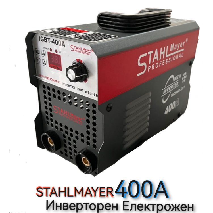Инверторен Електрожен 400А STAHL MAYER + Подарък Соларна Маска Инверторен Електрожен 400А STAHL MAYER + Подарък Соларна Маска