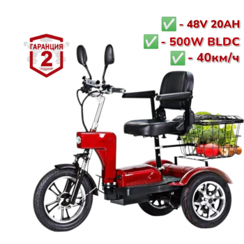 ЕЛЕКТРИЧЕСКА ТРИКОЛКА С МОТОР BLDC 500W - 48V 24AH  35km/h