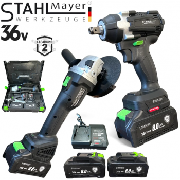 Комплект акумулаторен ъглошлайф и гайковерт 36V 8Ah StahlMayer BLACK PRO