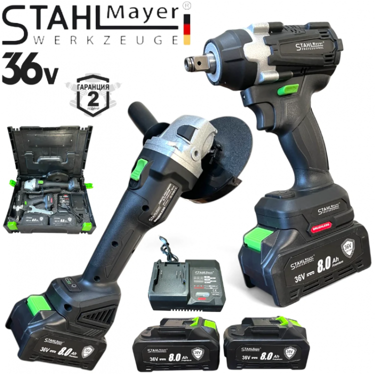 Комплект акумулаторен ъглошлайф и гайковерт 36V 8Ah StahlMayer BLACK PRO Комплект акумулаторен ъглошлайф и гайковерт 36V 8Ah StahlMayer BLACK PRO