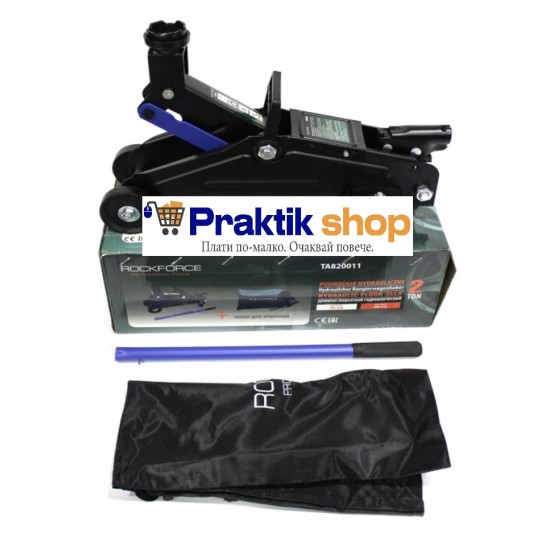 Нископрофилен крик крокодил ROCKFORCE 2T + подарък калъф Нископрофилен крик крокодил ROCKFORCE 2T + подарък калъф