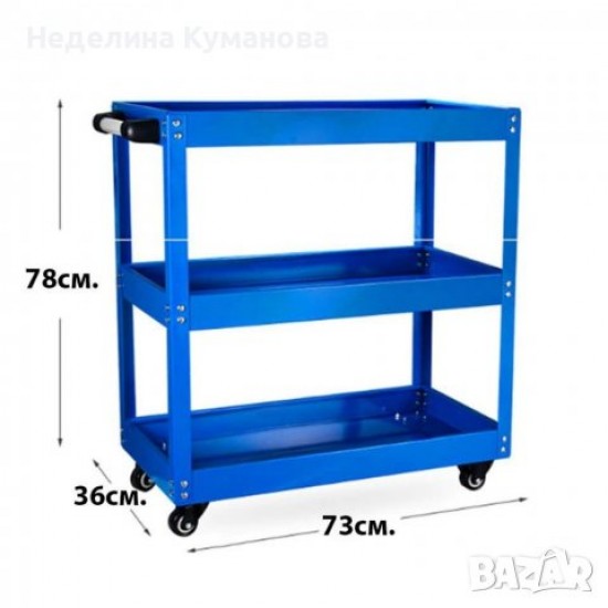 Количка за инструменти Rock FORCE с 3 рафта Количка за инструменти Rock FORCE с 3 рафта